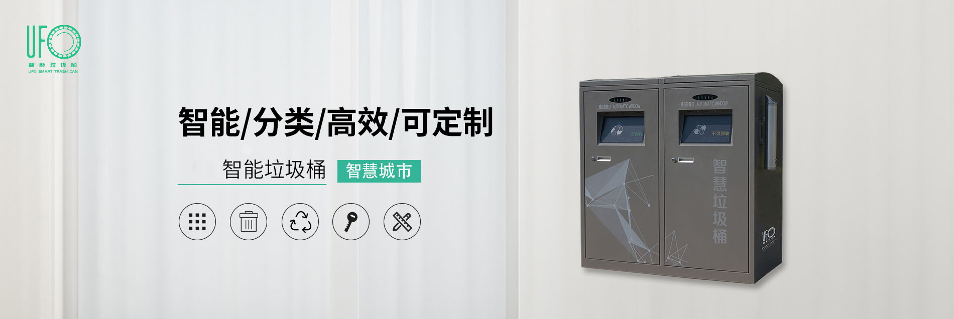 洛陽物豐智能科技有限公司